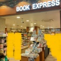 実際訪問したユーザーが直接撮影して投稿した桜木町書店 / 古本屋BOOK EXPRESS CIAL桜木町店の写真