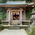 実際訪問したユーザーが直接撮影して投稿した江の島神社八坂神社(江ノ島天王社)の写真