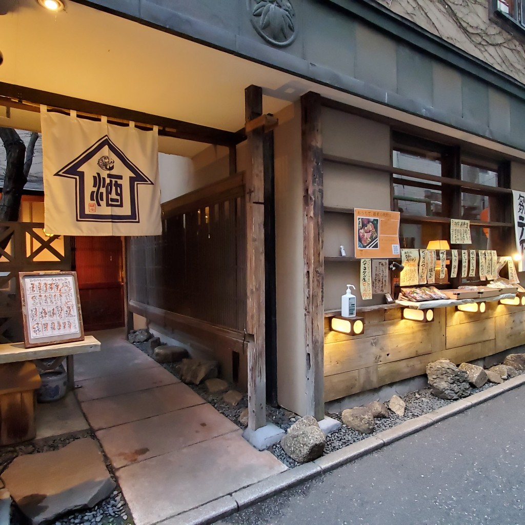実際訪問したユーザーが直接撮影して投稿した中野居酒屋雛家の写真