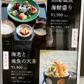 実際訪問したユーザーが直接撮影して投稿した桃山町和食 / 日本料理和食 花の茶屋の写真