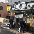 実際訪問したユーザーが直接撮影して投稿した下目黒ラーメン / つけ麺支那ソバ かづ屋 目黒店の写真