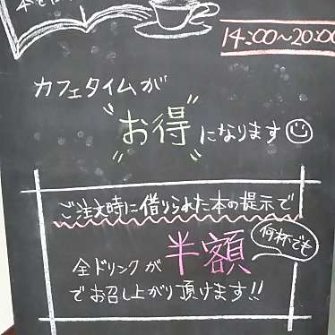 実際訪問したユーザーが直接撮影して投稿した興善町洋食池田屋の写真