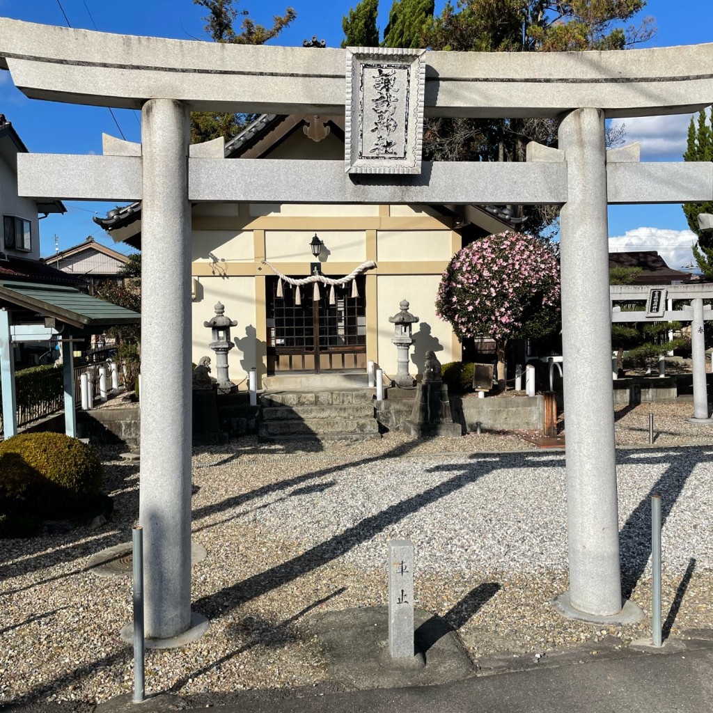 実際訪問したユーザーが直接撮影して投稿した中志段味神社諏訪神社の写真
