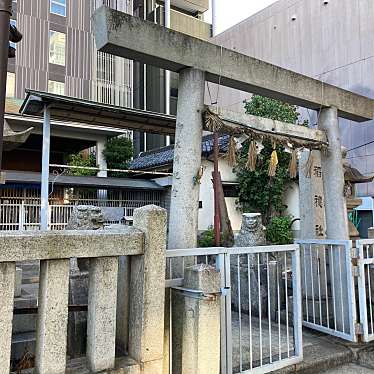 実際訪問したユーザーが直接撮影して投稿した椿町神社稲穂社の写真
