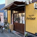 実際訪問したユーザーが直接撮影して投稿した本町カフェEggcafe Amberの写真