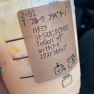 スターバックスコーヒー 港南台バーズ店のundefinedに実際訪問訪問したユーザーunknownさんが新しく投稿した新着口コミの写真