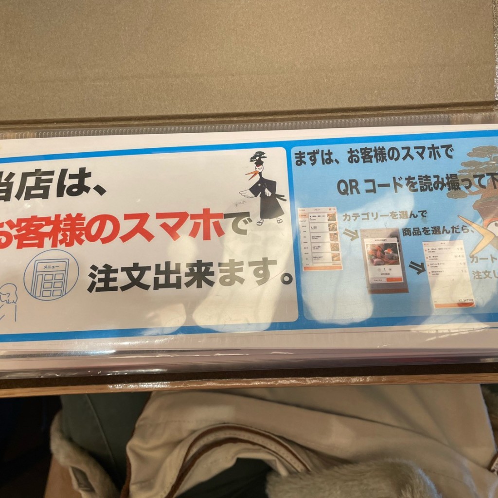 実際訪問したユーザーが直接撮影して投稿した心斎橋筋居酒屋地下酒場スタンド ニューツルマツ心斎橋パルコ店の写真