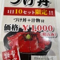 実際訪問したユーザーが直接撮影して投稿した新別府町魚介 / 海鮮料理有限会社 長谷川水産の写真