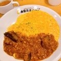 実際訪問したユーザーが直接撮影して投稿した外神田洋食神田たまごけん 秋葉原店の写真