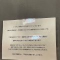 実際訪問したユーザーが直接撮影して投稿した椿町香港料理香港飯店0410 名古屋駅前店の写真