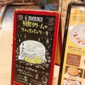 実際訪問したユーザーが直接撮影して投稿した小野崎カフェ高倉町珈琲つくば店の写真