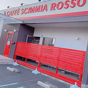 りおん_さんが投稿した柱本南カフェのお店CAFFE SCIMMIA ROSSO/カフェ シンミア ロッソの写真