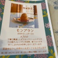 実際訪問したユーザーが直接撮影して投稿した葛本町カフェLunch&Afternoon tea Hanaの写真