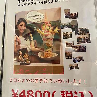 ひろりえさんが投稿した秋月その他飲食店のお店カフェ シャイニー/cafe SHINYの写真