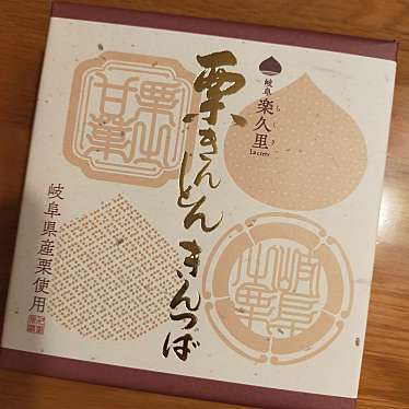 磯揚げ まる天 養老SA店(上り線)のundefinedに実際訪問訪問したユーザーunknownさんが新しく投稿した新着口コミの写真