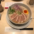 実際訪問したユーザーが直接撮影して投稿した永手町ラーメン専門店鶏白湯ラーメン ムツキの写真