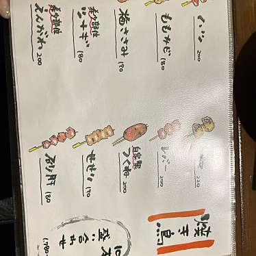 実際訪問したユーザーが直接撮影して投稿した末広居酒屋焼鳥旬魚 二鳥目の写真