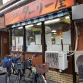 実際訪問したユーザーが直接撮影して投稿した新宿カレーターリー屋 新宿御苑前店の写真