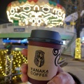 実際訪問したユーザーが直接撮影して投稿した春日コーヒー専門店YANAKA COFFEE 東京ドームシティ ラクーア店の写真