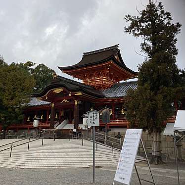 実際訪問したユーザーが直接撮影して投稿した八幡高坊神社国宝 石清水八幡宮の写真