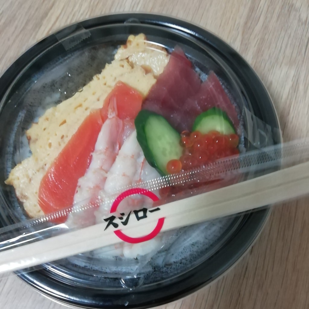 ユーザーが投稿した海鮮丼の写真 - 実際訪問したユーザーが直接撮影して投稿した箱崎回転寿司スシロー福岡箱崎店の写真