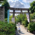 実際訪問したユーザーが直接撮影して投稿した千駄ヶ谷神社鳩森八幡神社の写真