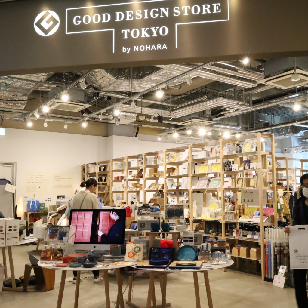 実際訪問したユーザーが直接撮影して投稿した丸の内生活雑貨 / 文房具GOOD DESIGN STORE TOKYO by NOHARAの写真