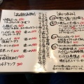 実際訪問したユーザーが直接撮影して投稿した阿佐谷北ラーメン / つけ麺中華そば 東京ぐれっち 阿佐ヶ谷の写真