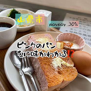 実際訪問したユーザーが直接撮影して投稿した小倉産地直売所てんこもり農作物直売所の写真