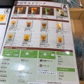 実際訪問したユーザーが直接撮影して投稿した元町喫茶店台湾茶の写真