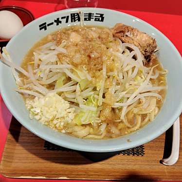 ラーメン 豚まるのundefinedに実際訪問訪問したユーザーunknownさんが新しく投稿した新着口コミの写真