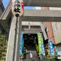 実際訪問したユーザーが直接撮影して投稿した新橋神社烏森神社の写真