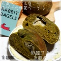 実際訪問したユーザーが直接撮影して投稿した東塩小路町ベーグルRABBIT BAGLES 京都ポルタ店の写真