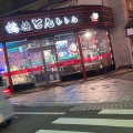 実際訪問したユーザーが直接撮影して投稿した北浜韓国料理鶴橋とんちゃんの写真