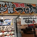 実際訪問したユーザーが直接撮影して投稿した塩屋ラーメン専門店風雲丸 MEGAドン・キホーテうるま店の写真