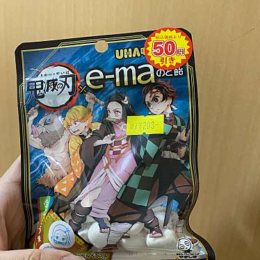 実際訪問したユーザーが直接撮影して投稿した同心コンビニエンスストアローソンストア100 北区同心の写真