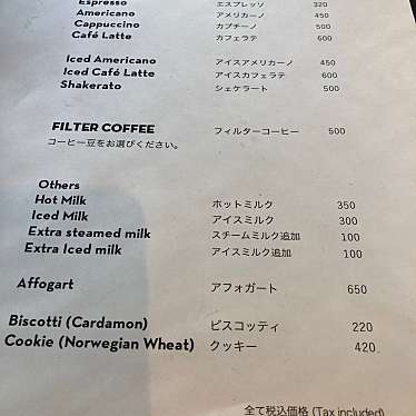 実際訪問したユーザーが直接撮影して投稿した登戸コーヒー豆卸売FUGLEN COFFEE ROASTERSの写真