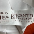 実際訪問したユーザーが直接撮影して投稿した神宮前ベーカリーCENTRE THE BAKERY 青山店の写真