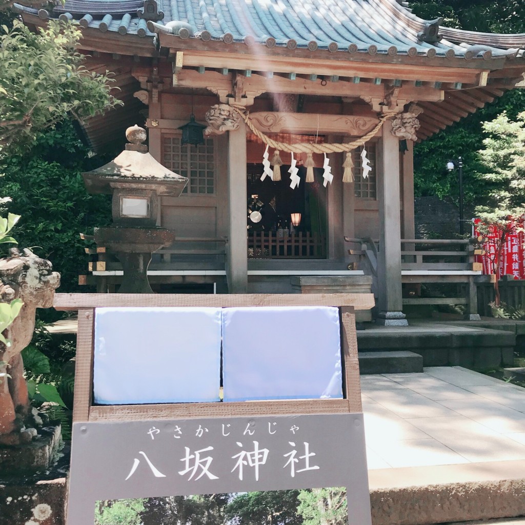 実際訪問したユーザーが直接撮影して投稿した江の島神社八坂神社(江ノ島天王社)の写真