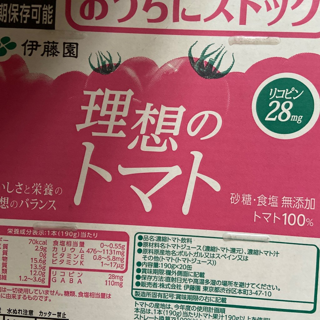 6月3日終了さんが投稿した旭町スーパーのお店株式会社ナフコ不二屋 勝川店/カブシキガイシャナフコフジヤ カチガワテンの写真