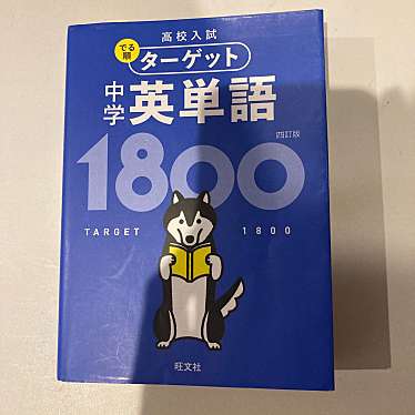 実際訪問したユーザーが直接撮影して投稿した西新宿書店 / 古本屋ブックオフ 新宿駅西口店の写真