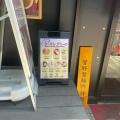 実際訪問したユーザーが直接撮影して投稿した千駄ヶ谷ラーメン専門店Ramen Deniroの写真