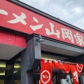 実際訪問したユーザーが直接撮影して投稿した芦野ラーメン専門店ラーメン山岡家 釧路町店の写真