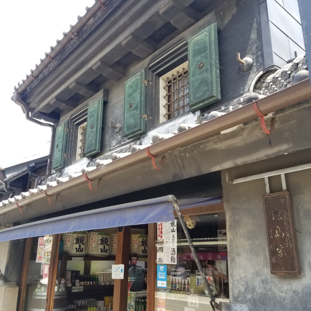 keykeyさんが投稿した幸町酒屋のお店河越酒店の写真