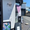 実際訪問したユーザーが直接撮影して投稿した上町カフェ茶房 AOIの写真