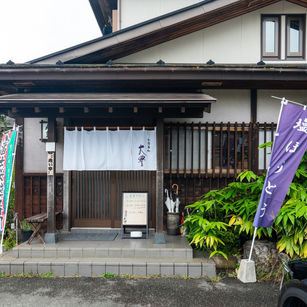 実際訪問したユーザーが直接撮影して投稿した山中郷土料理大豊の写真