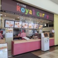 実際訪問したユーザーが直接撮影して投稿した大八木町インドカレーROYAL CURRY 高崎店の写真