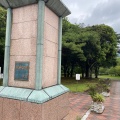 実際訪問したユーザーが直接撮影して投稿した別府公園別府公園の写真