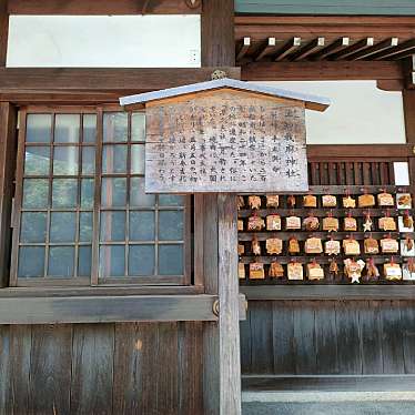 実際訪問したユーザーが直接撮影して投稿した神宮神社上知我麻神社の写真