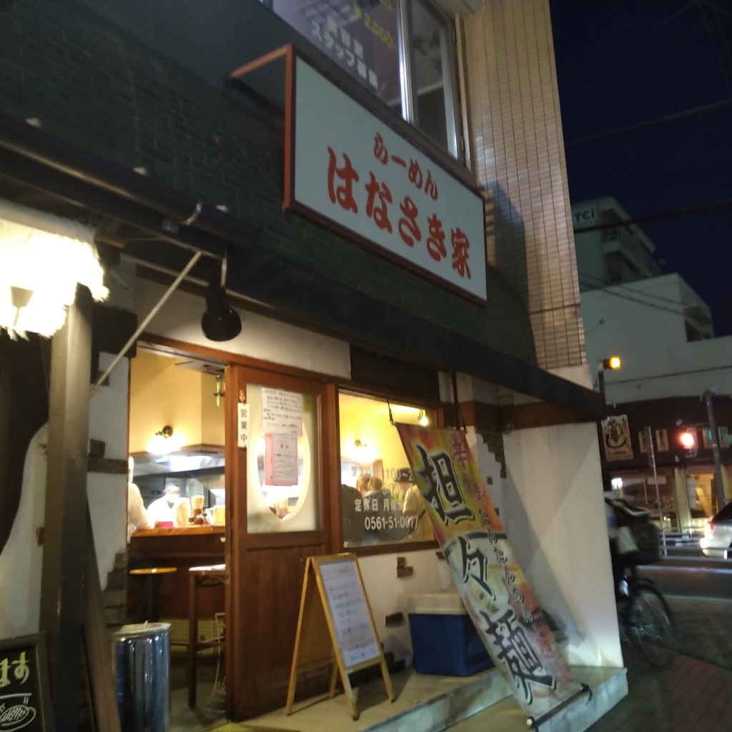 実際訪問したユーザーが直接撮影して投稿した三郷町栄ラーメン / つけ麺はなさき家の写真